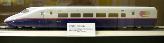 E2系1000番台新幹線
